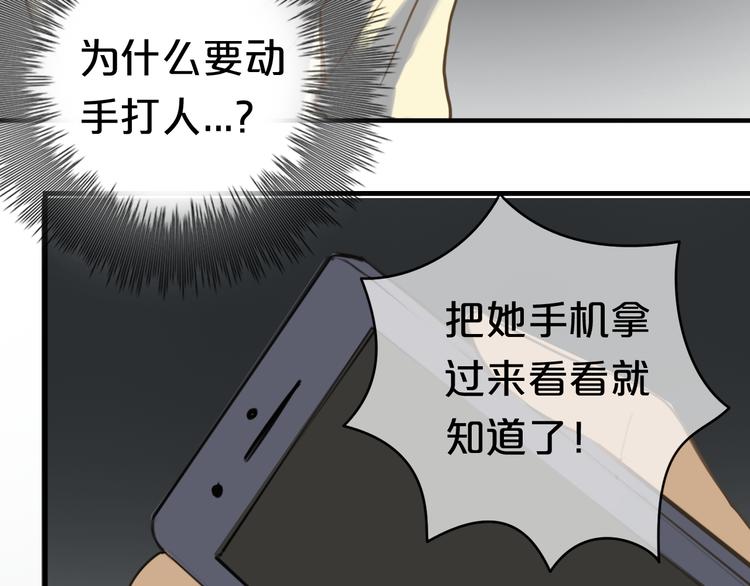 第21话 表白！？(1/3)-第23话