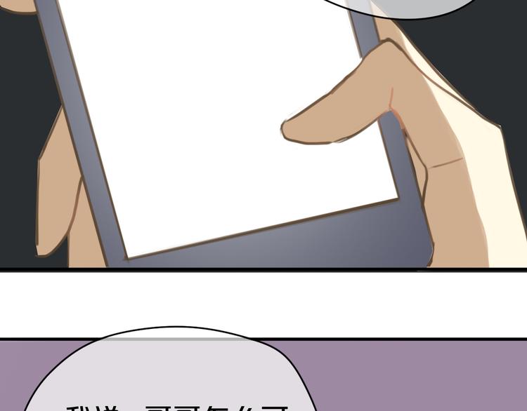 第21话 表白！？(1/3)-第23话