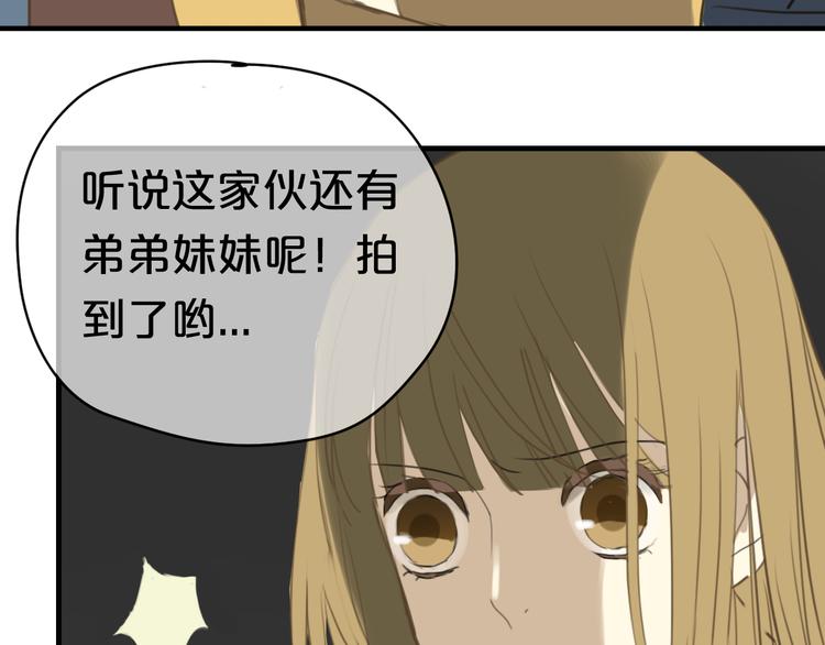 第21话 表白！？(1/3)-第23话