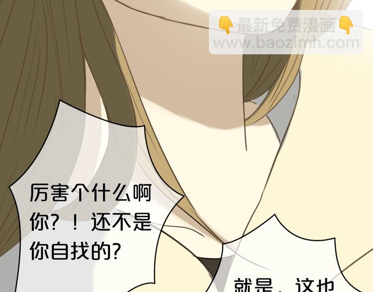 第21话 表白！？(1/3)-第23话