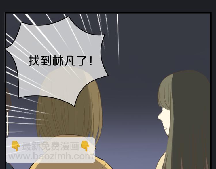 第21话 表白！？(1/3)-第23话