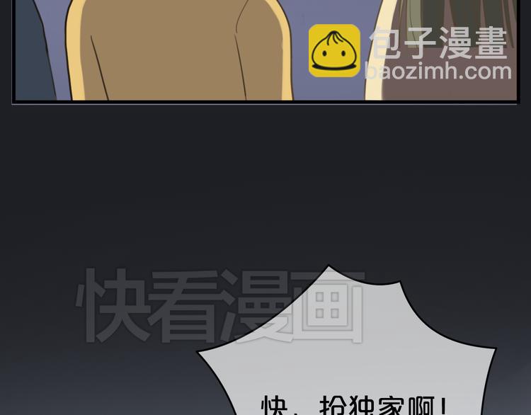 第21话 表白！？(1/3)-第23话