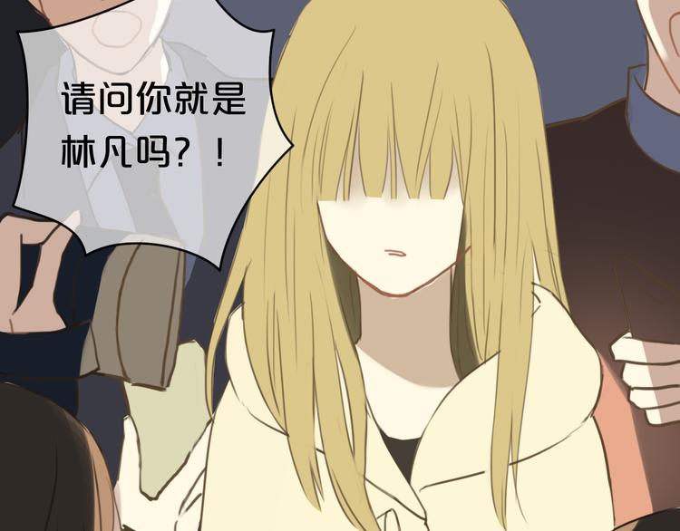 第21话 表白！？(1/3)-第23话