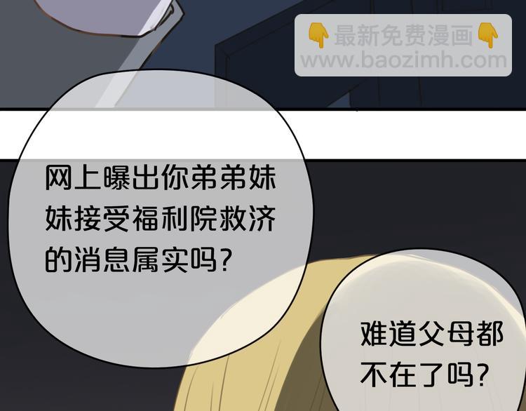 第21话 表白！？(1/3)-第23话