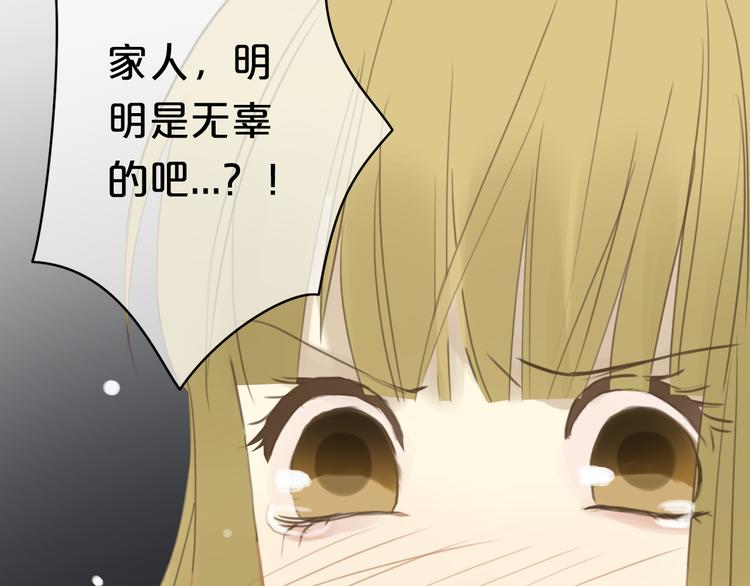 第21话 表白！？(1/3)-第23话