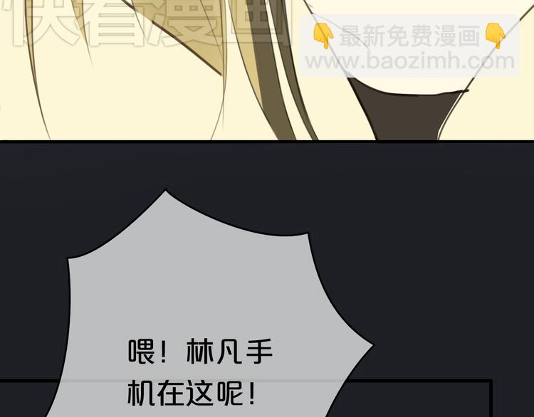 第21话 表白！？(1/3)-第23话