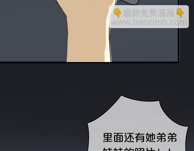 第21话 表白！？(1/3)-第23话