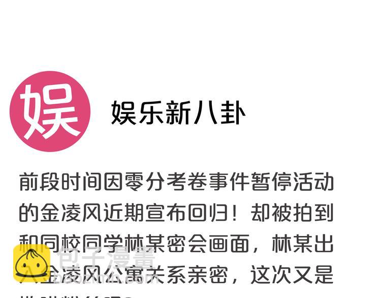 第21话 表白！？(1/3)-第23话