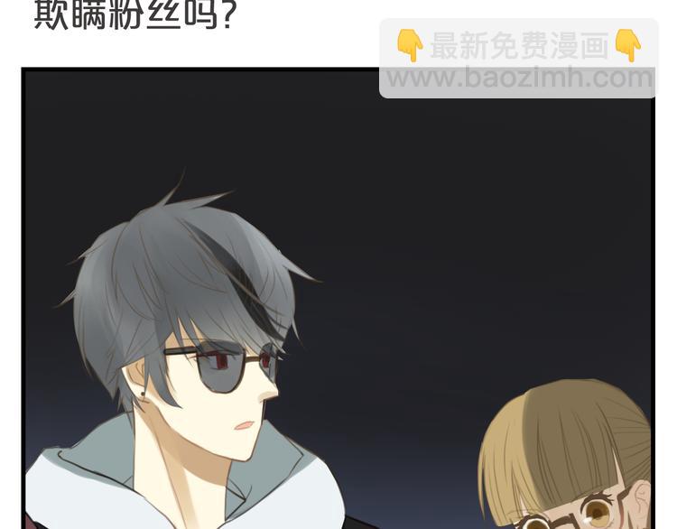 第21话 表白！？(1/3)-第23话