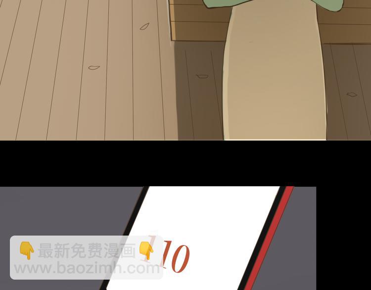 第23话 心里的伤(1/3)-第25话