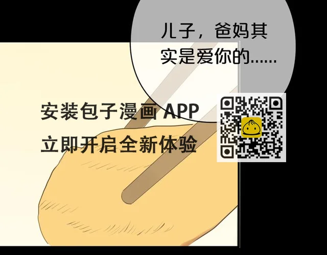 第23话 心里的伤(1/3)-第25话