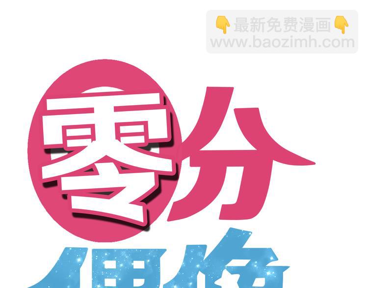 第23话 心里的伤(1/3)-第25话