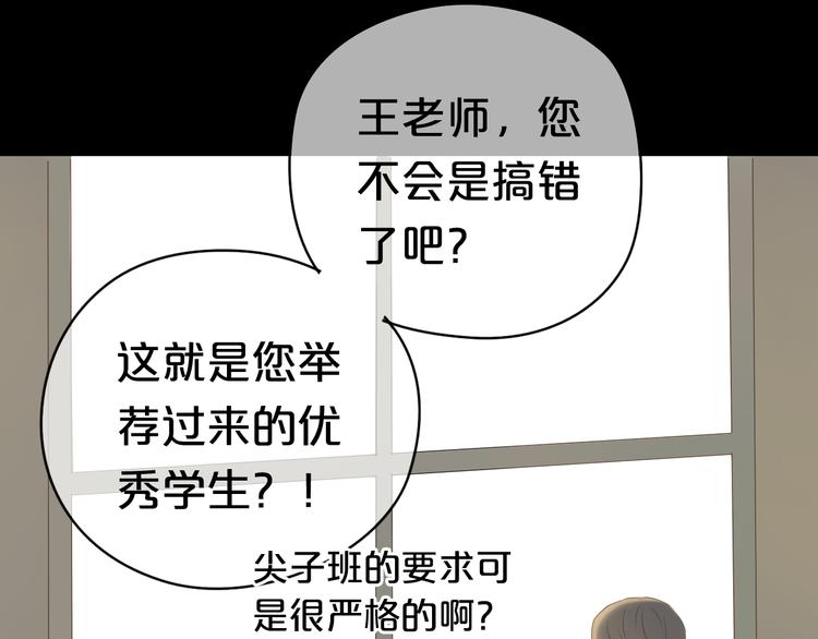 第23话 心里的伤(1/3)-第25话