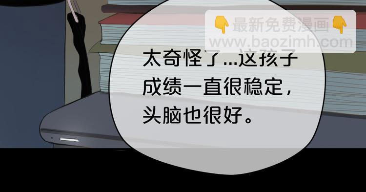 第23话 心里的伤(1/3)-第25话