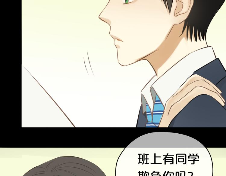 第23话 心里的伤(1/3)-第25话