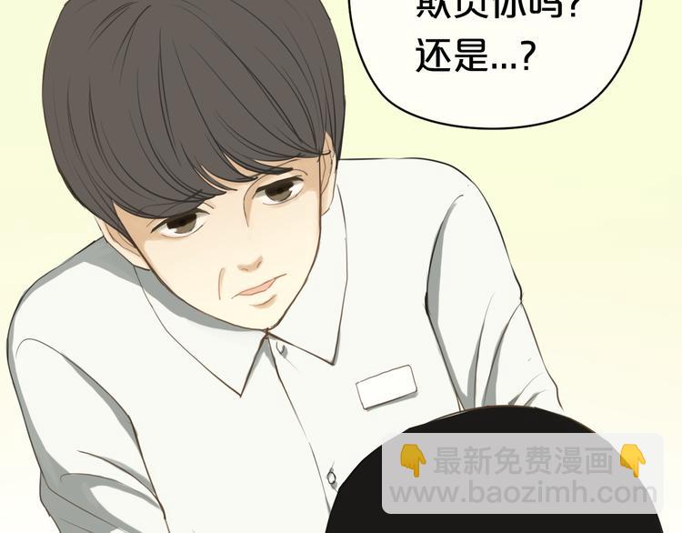 第23话 心里的伤(1/3)-第25话