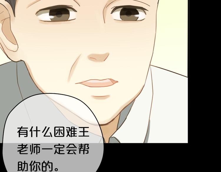 第23话 心里的伤(1/3)-第25话