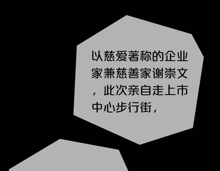第23话 心里的伤(1/3)-第25话