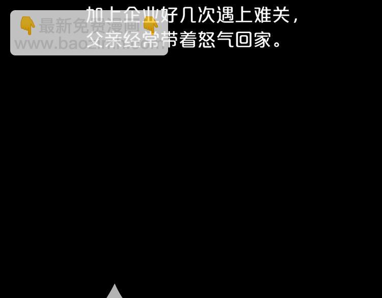 第23话 心里的伤(1/3)-第25话