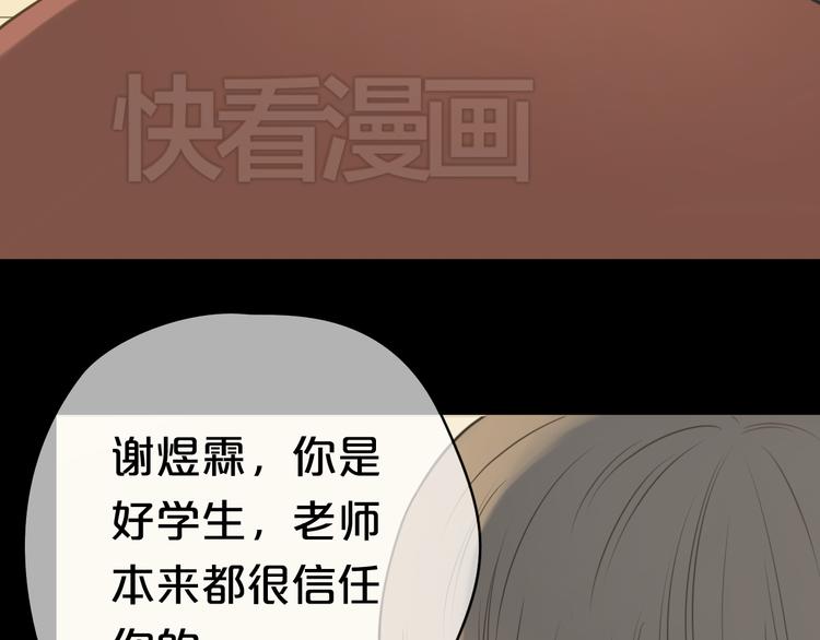 第24话 恐惧的事(1/2)-第27话