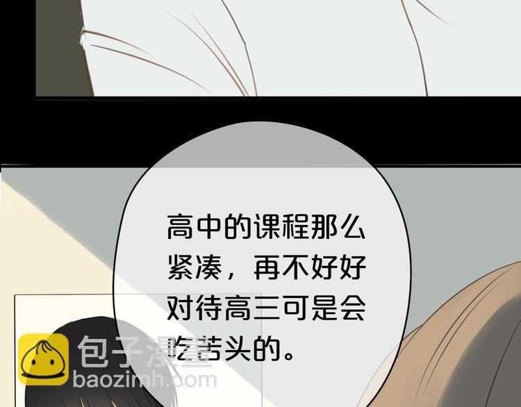 第24话 恐惧的事(1/2)-第27话