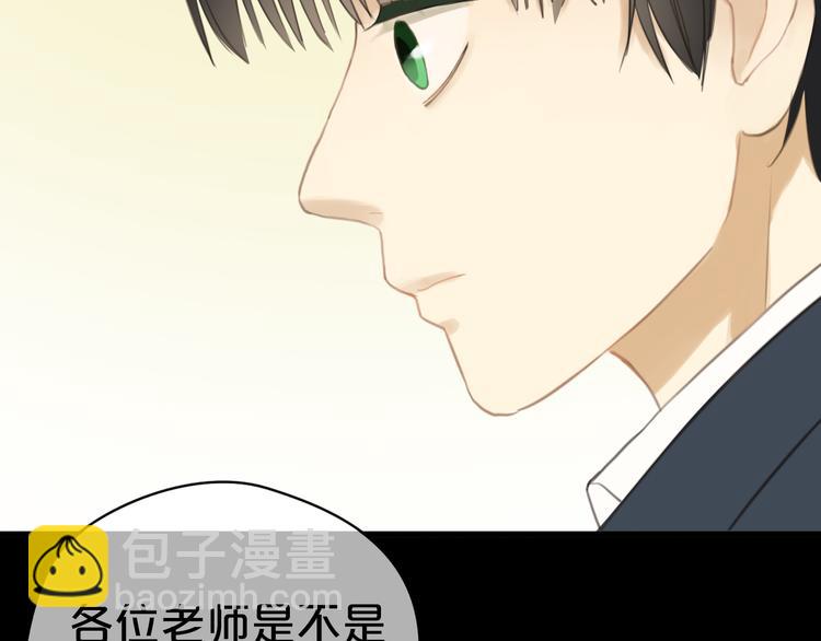 第24话 恐惧的事(1/2)-第27话