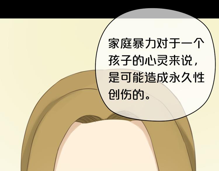 第24话 恐惧的事(1/2)-第27话