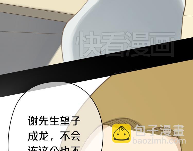 第24话 恐惧的事(1/2)-第27话