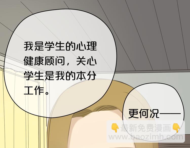 第24话 恐惧的事(1/2)-第27话