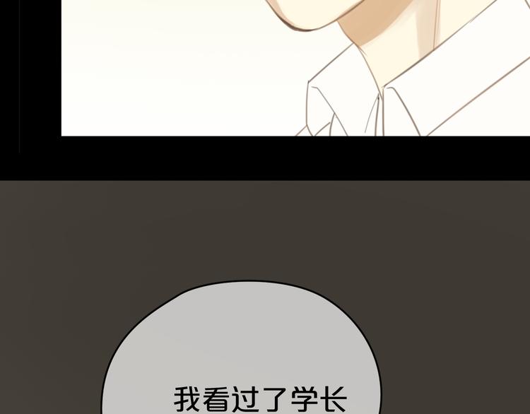 第24话 恐惧的事(1/2)-第27话