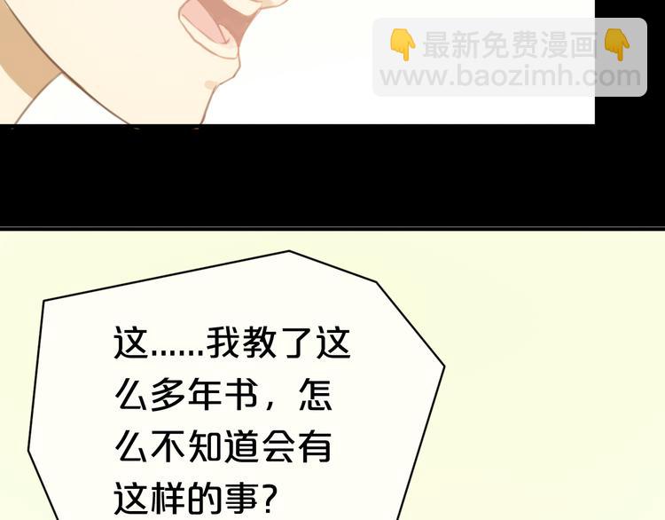 第24话 恐惧的事(1/2)-第27话