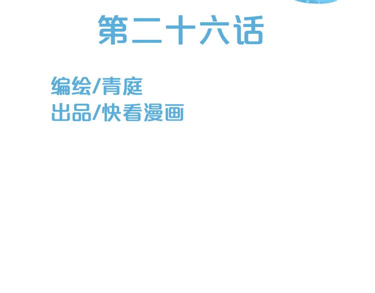 第26话  放手（上）(1/2)-第29话