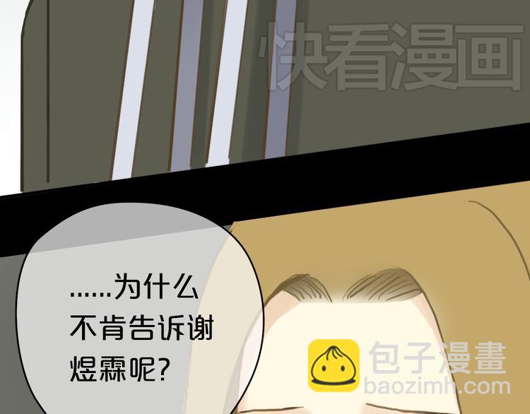 第26话  放手（上）(1/2)-第29话