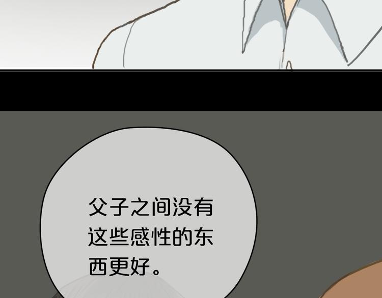 第26话  放手（上）(1/2)-第29话