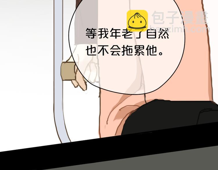 第26话  放手（上）(1/2)-第29话