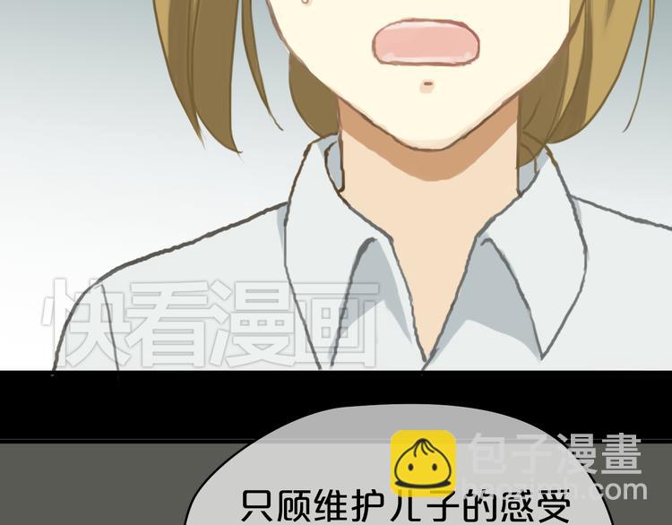 第26话  放手（上）(1/2)-第29话