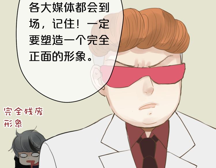 第27话 请和我交往！(1/3)-第31话