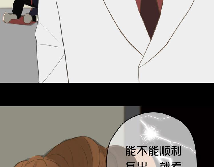 第27话 请和我交往！(1/3)-第31话