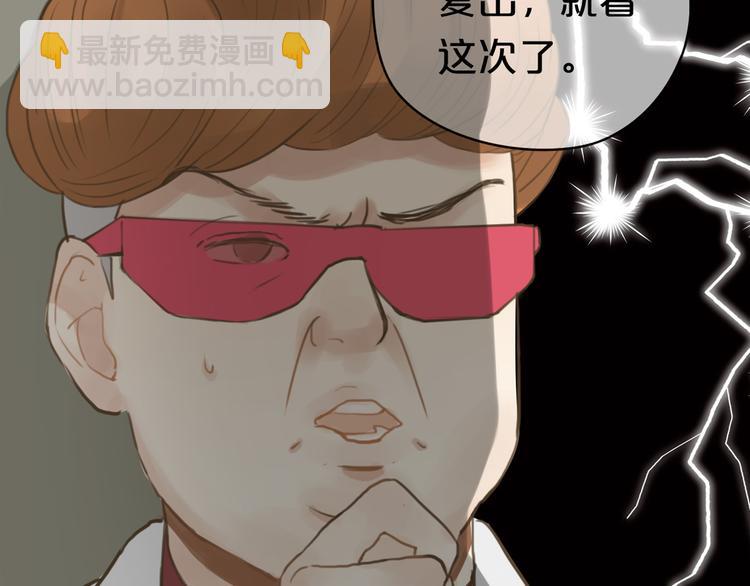 第27话 请和我交往！(1/3)-第31话