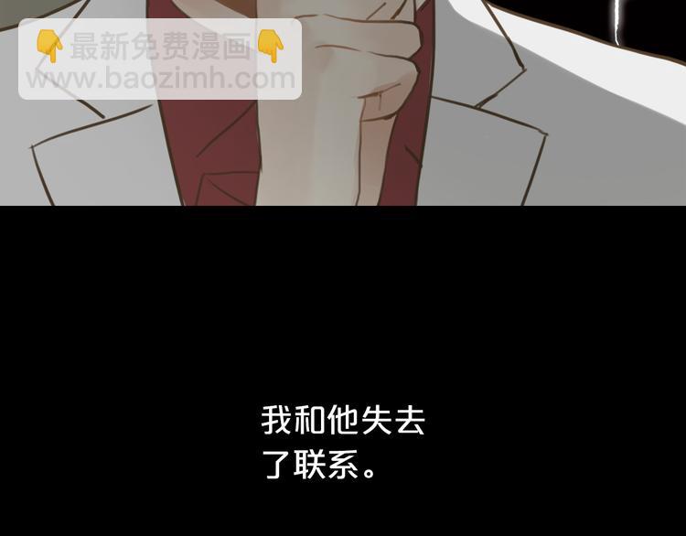 第27话 请和我交往！(1/3)-第31话