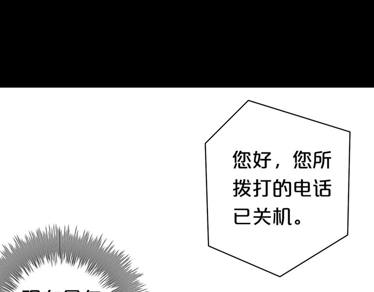 第27话 请和我交往！(1/3)-第31话