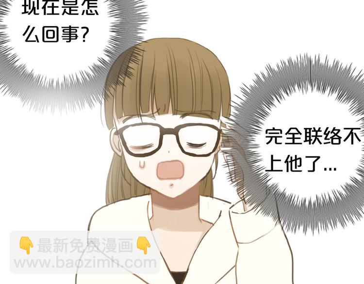 第27话 请和我交往！(1/3)-第31话