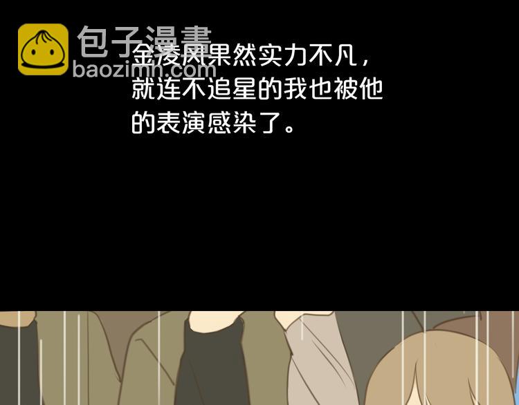 第27话 请和我交往！(1/3)-第31话