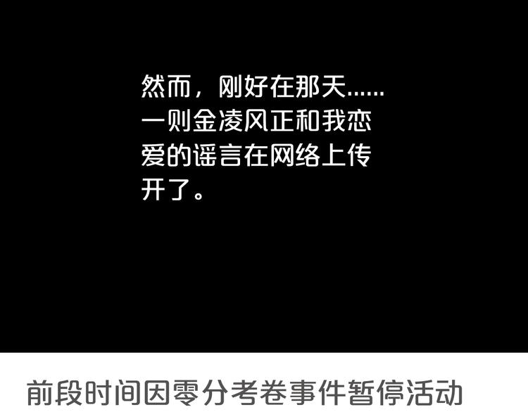 第27话 请和我交往！(1/3)-第31话