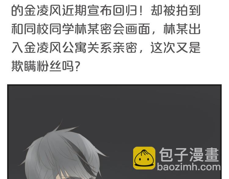 第27话 请和我交往！(1/3)-第31话