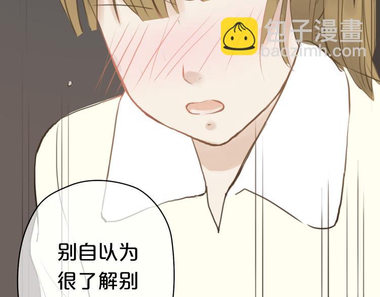 第27话 请和我交往！(1/3)-第31话