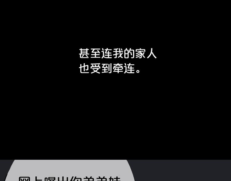 第27话 请和我交往！(1/3)-第31话