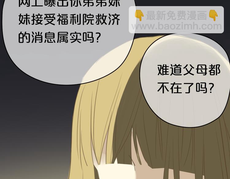 第27话 请和我交往！(1/3)-第31话