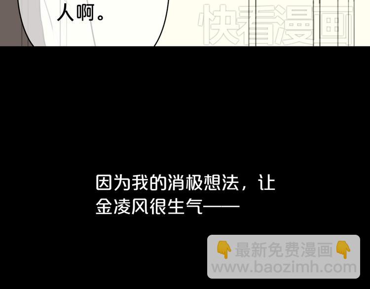 第27话 请和我交往！(1/3)-第31话