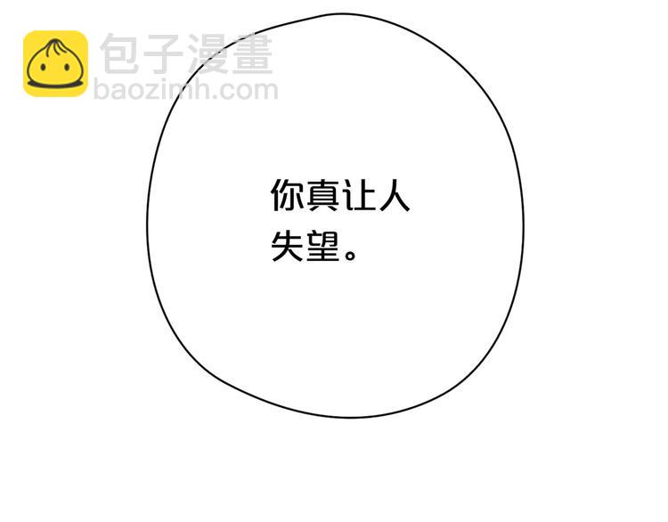 第27话 请和我交往！(1/3)-第31话